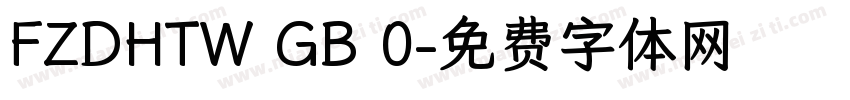FZDHTW GB 0字体转换